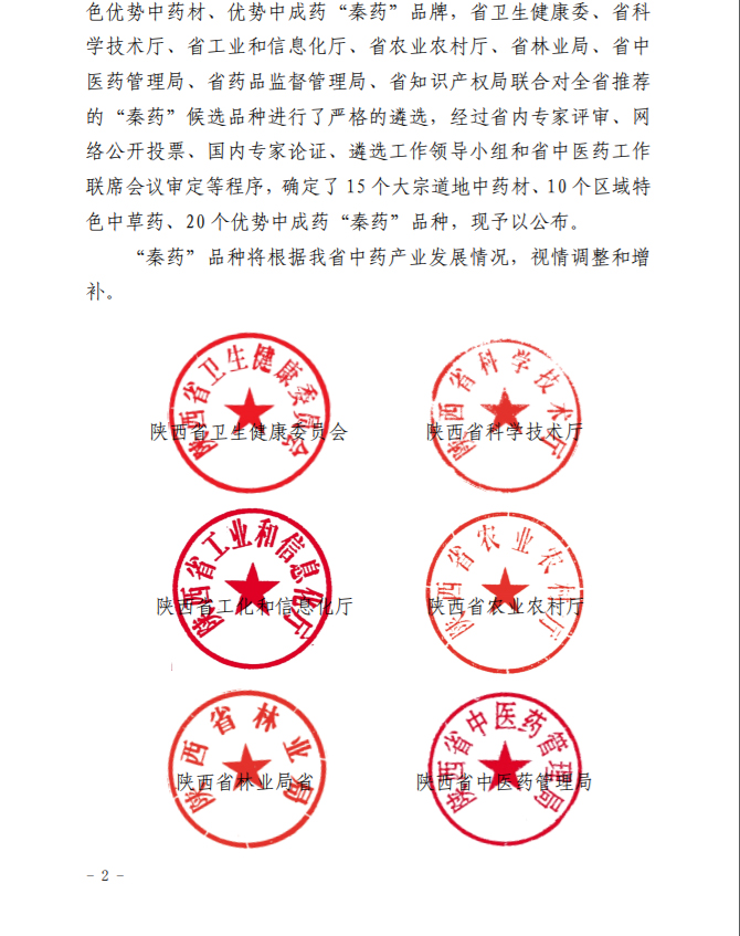 1599038871.jpg 微信图片_20200825143709.jpg