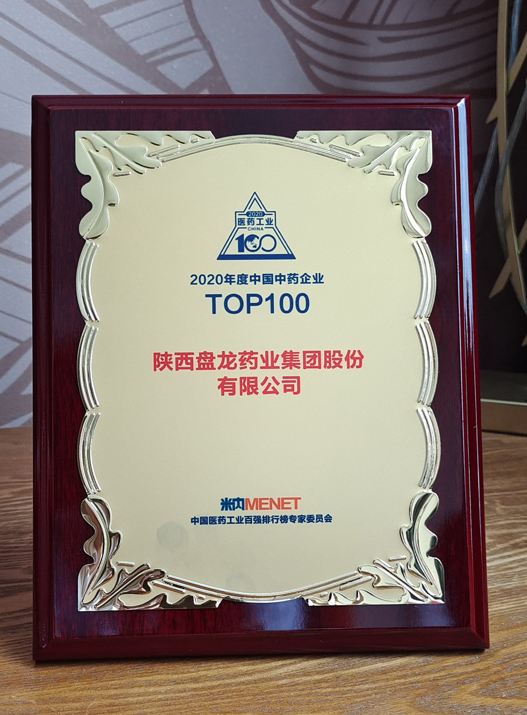 1627354822.jpg 微信图片_20210722113644.jpg