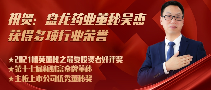 1633758578.jpg 红金风建党100周年党课培训直播公众号推图@凡科快图.jpg