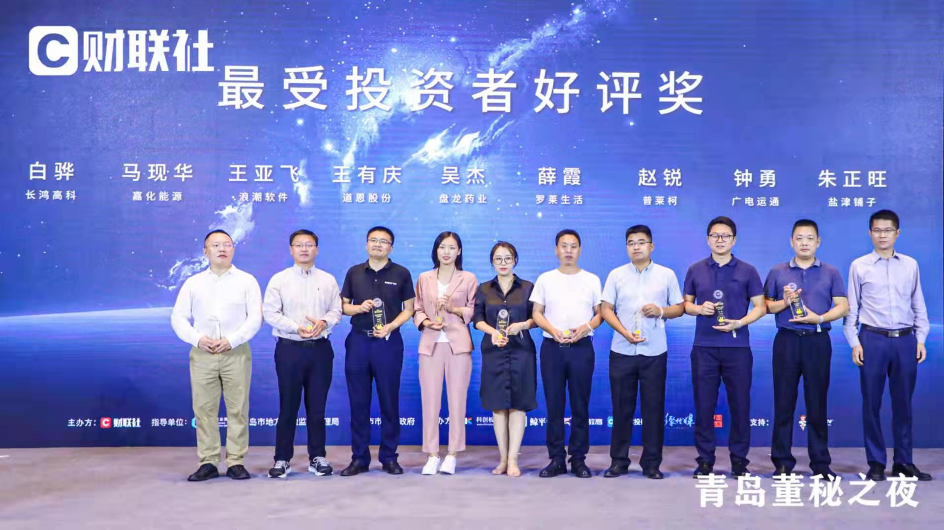 1633758934.jpg 微信图片_20210927152004.jpg