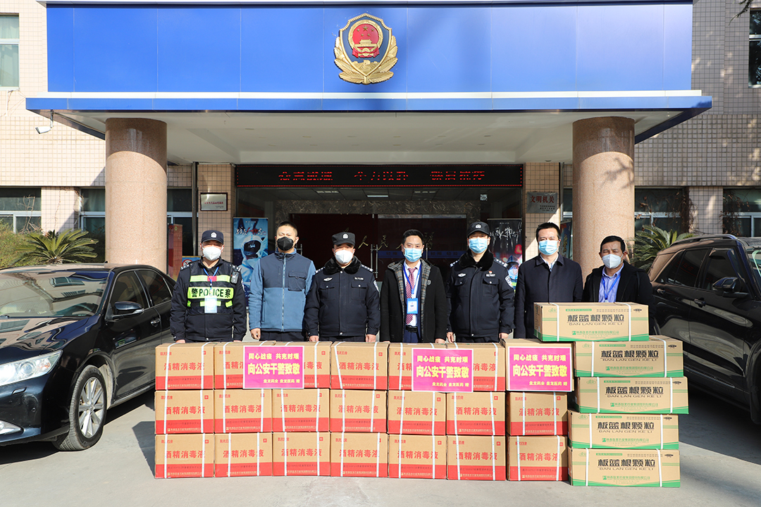 1642397479.jpg 灞桥区公安.jpg