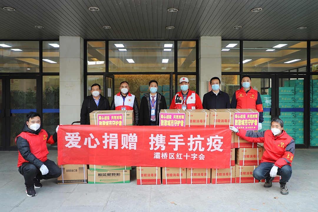 1642397556.jpg 灞桥区红十字会.JPG