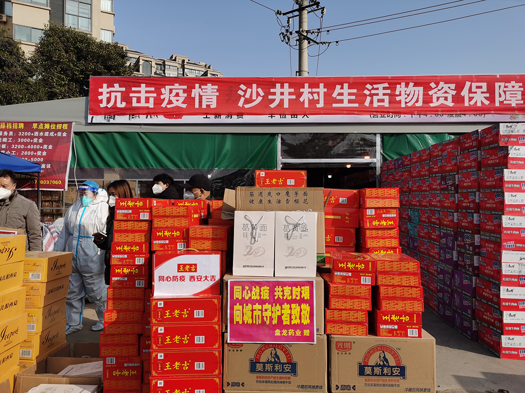 1642397624.jpg 华商报 (1).jpg