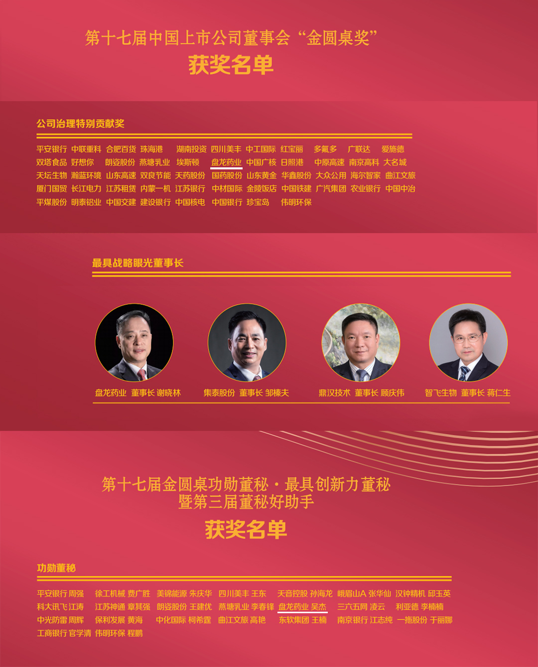 1649489931.jpg 微信图片_20220407164811.jpg