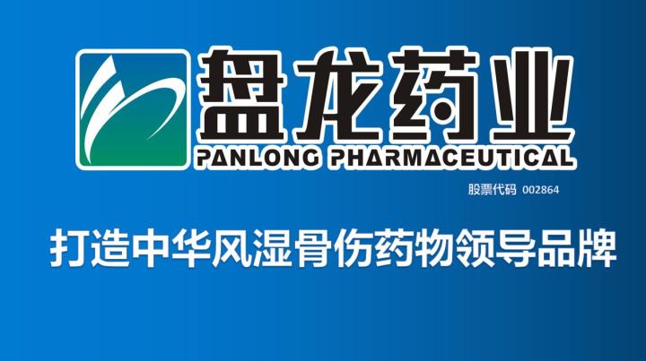 1666749661.jpg 风湿骨伤.jpg