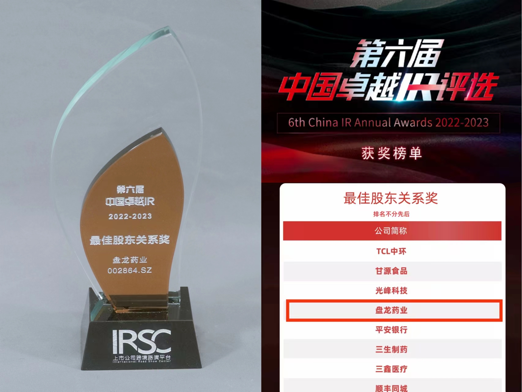 1673319282.jpg 微信图片_20230109163517.jpg