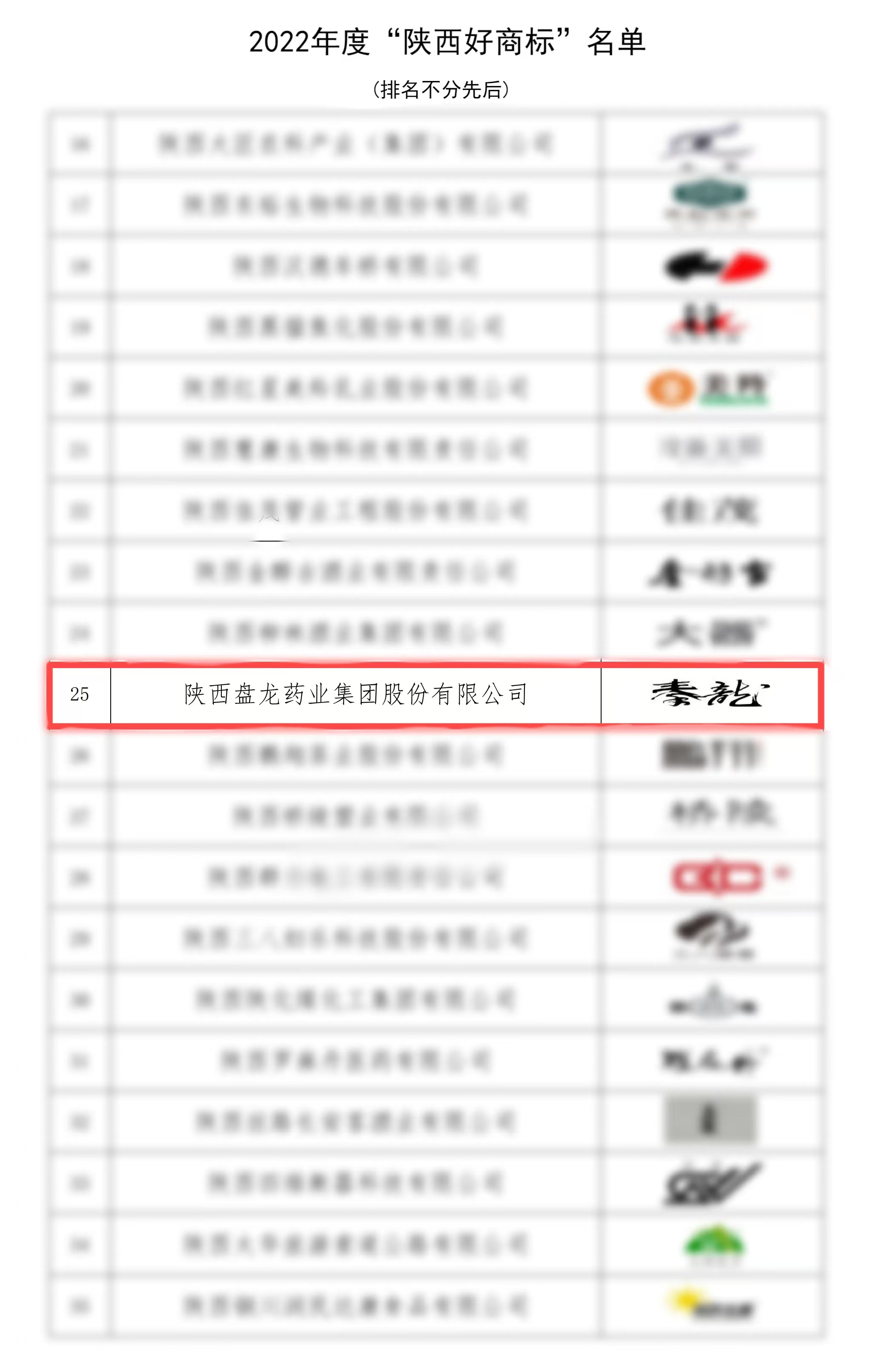 1732075570.jpg 微信图片_20241114162315.jpg