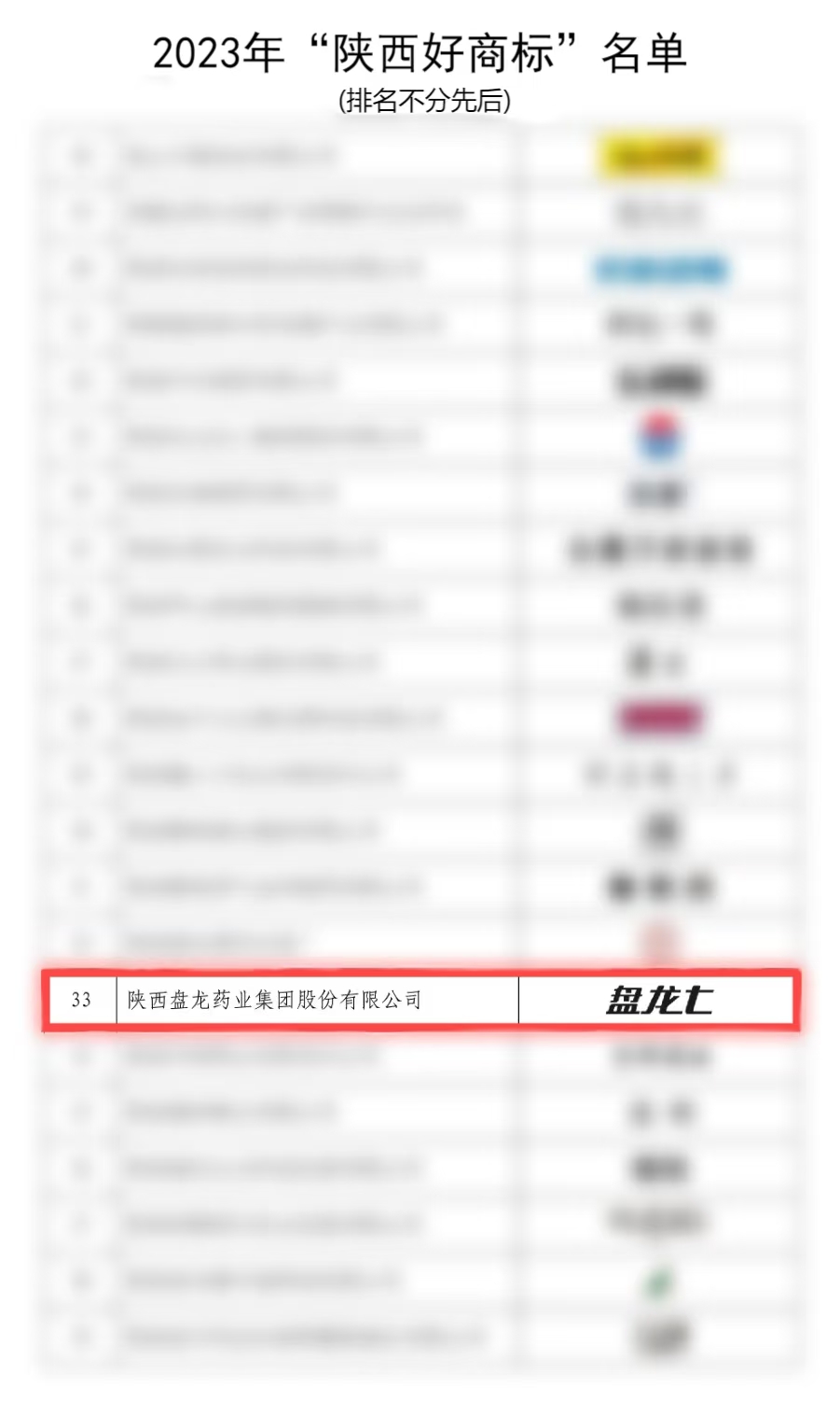 1732075621.jpg 微信图片_20241114162329.jpg