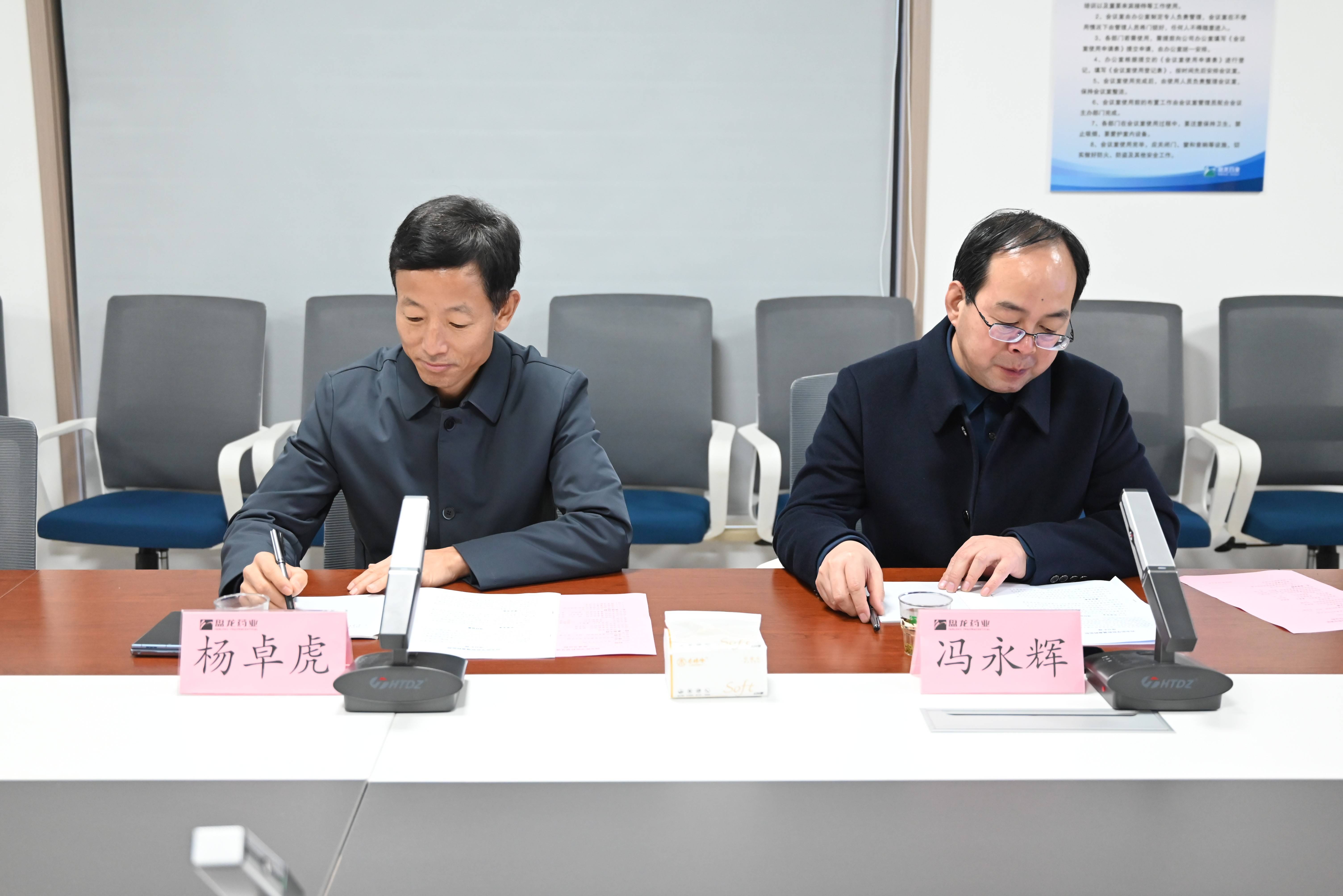 1733712454.jpg 微信图片_20241203141124.jpg