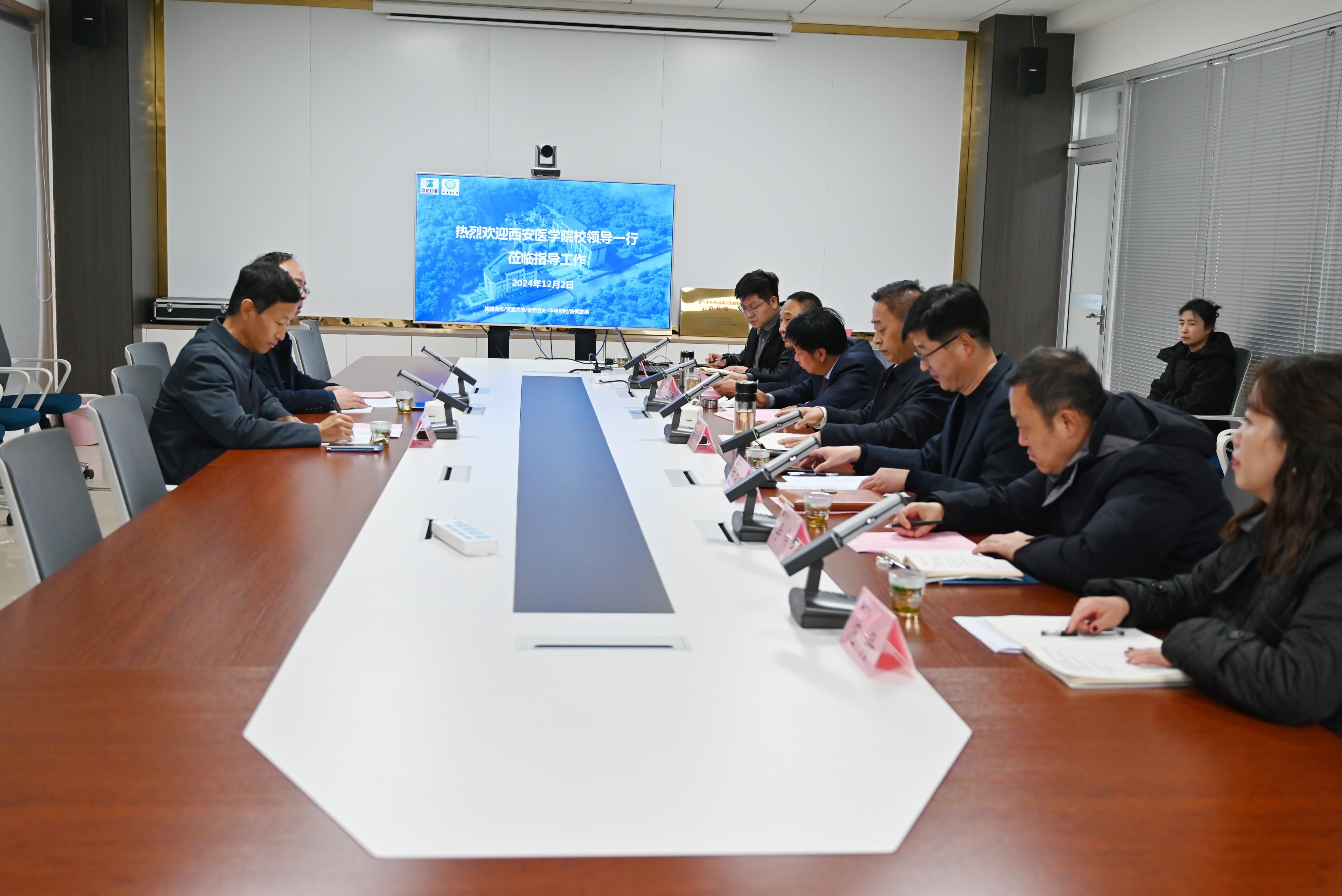 1734942085.jpg 微信图片_20241203141130.jpg