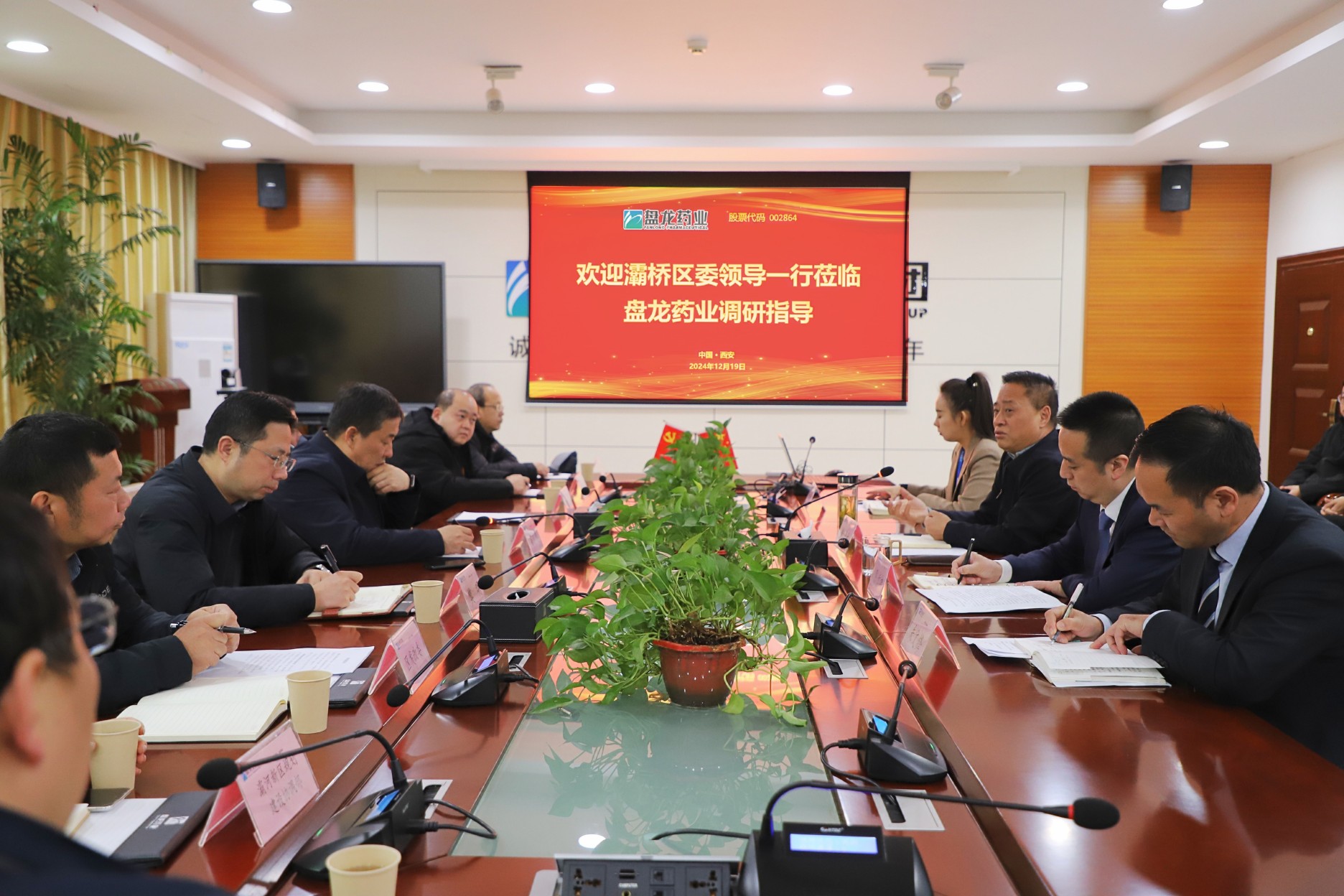 1734943020.jpg 微信图片_20241219201442(1).jpg