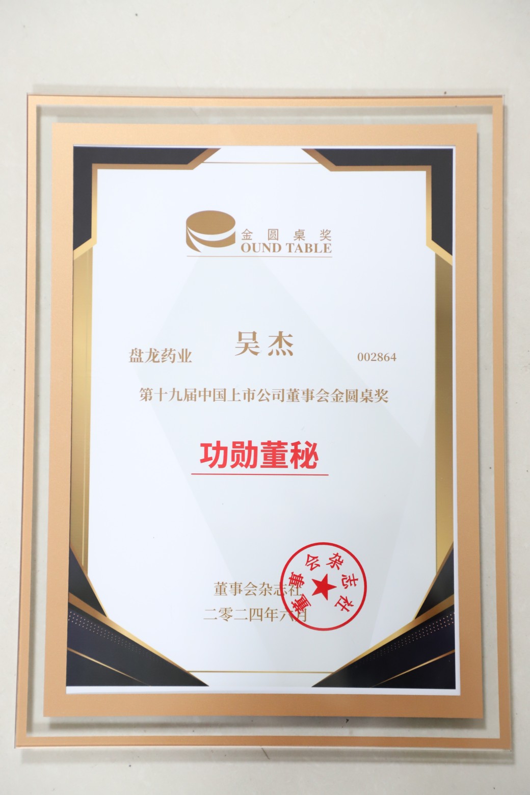 1734943250.jpg IMG_7487.jpg