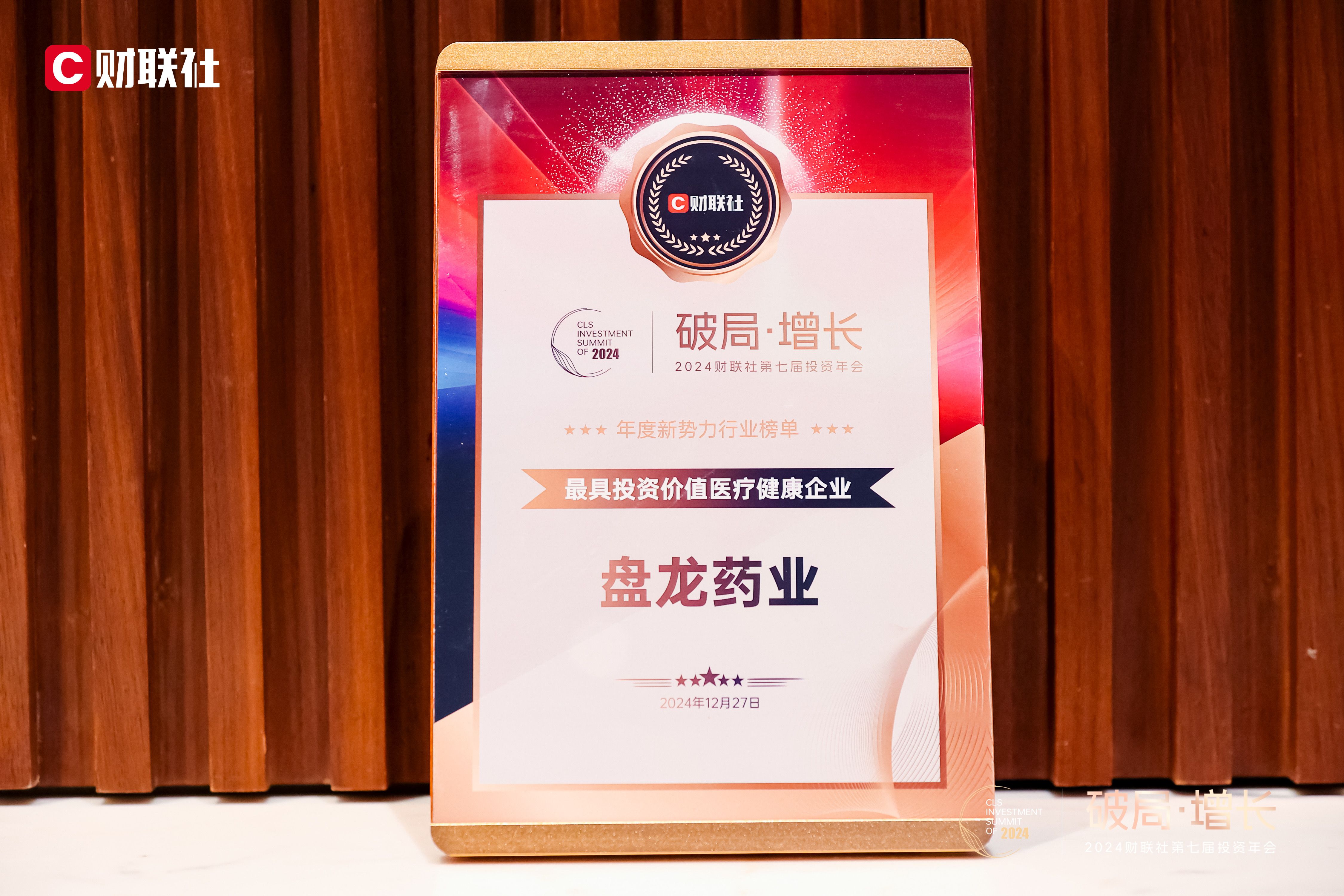 1736152699.jpg 微信图片_20250102084821(1).jpg