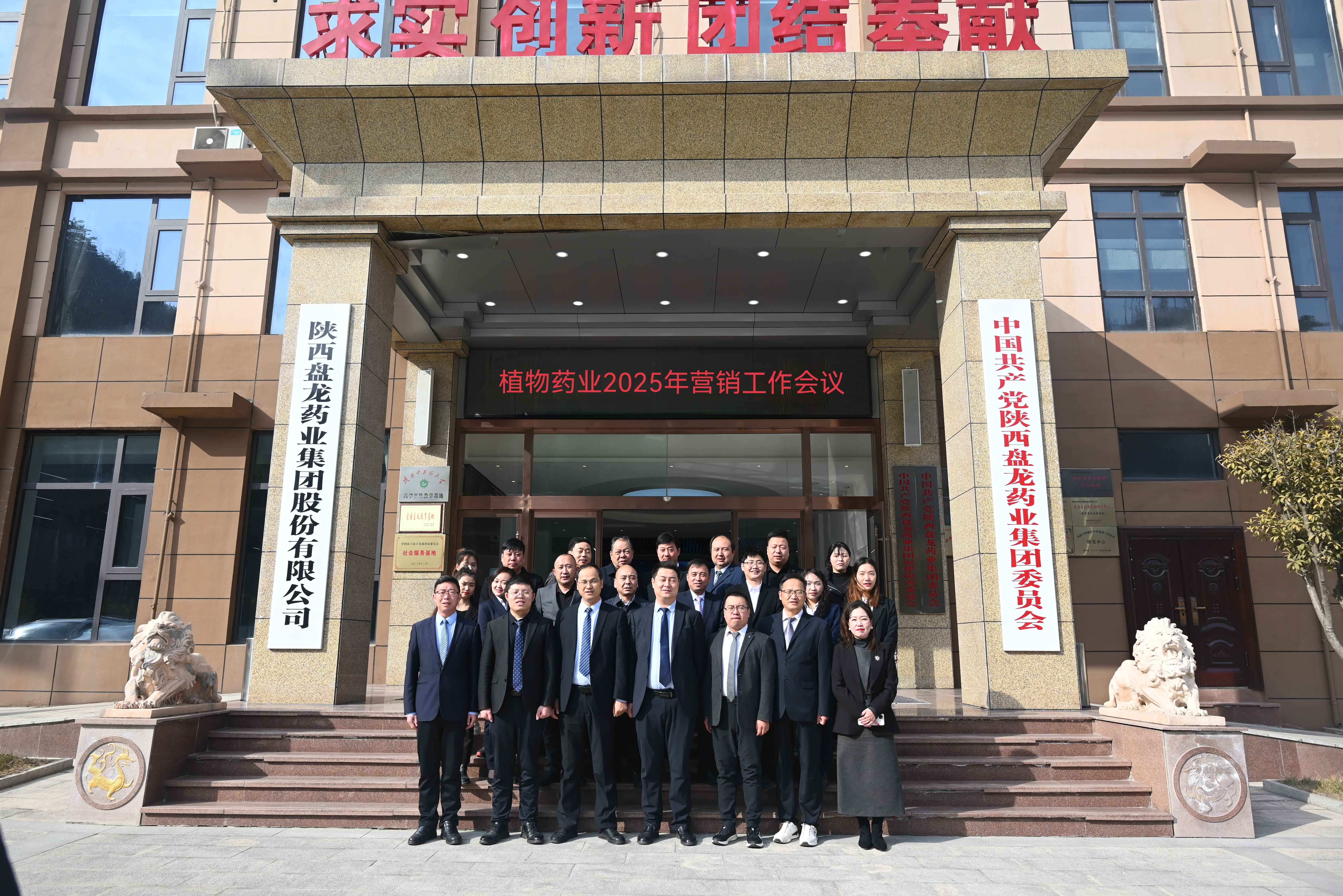 1743062404.jpg 微信图片_20250110202549.jpg