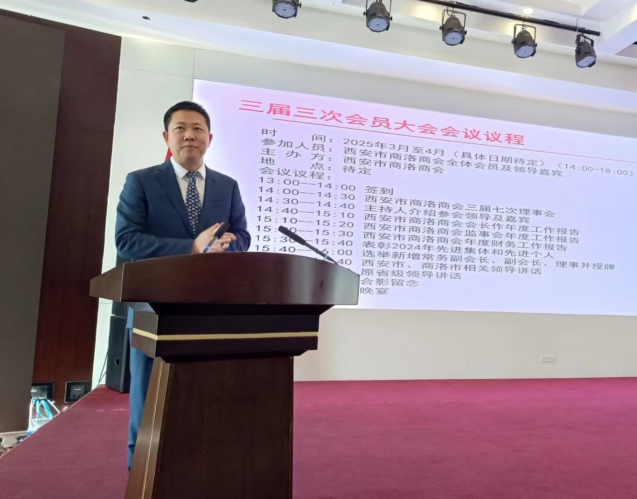 1743062616.jpg 微信图片_20250112203250.jpg