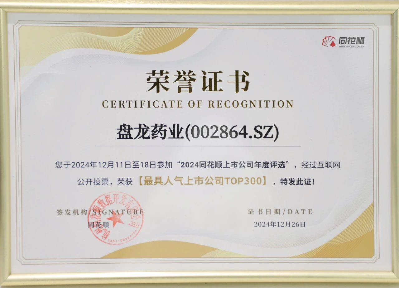 1743062889.jpg 微信图片_20250327160705.jpg