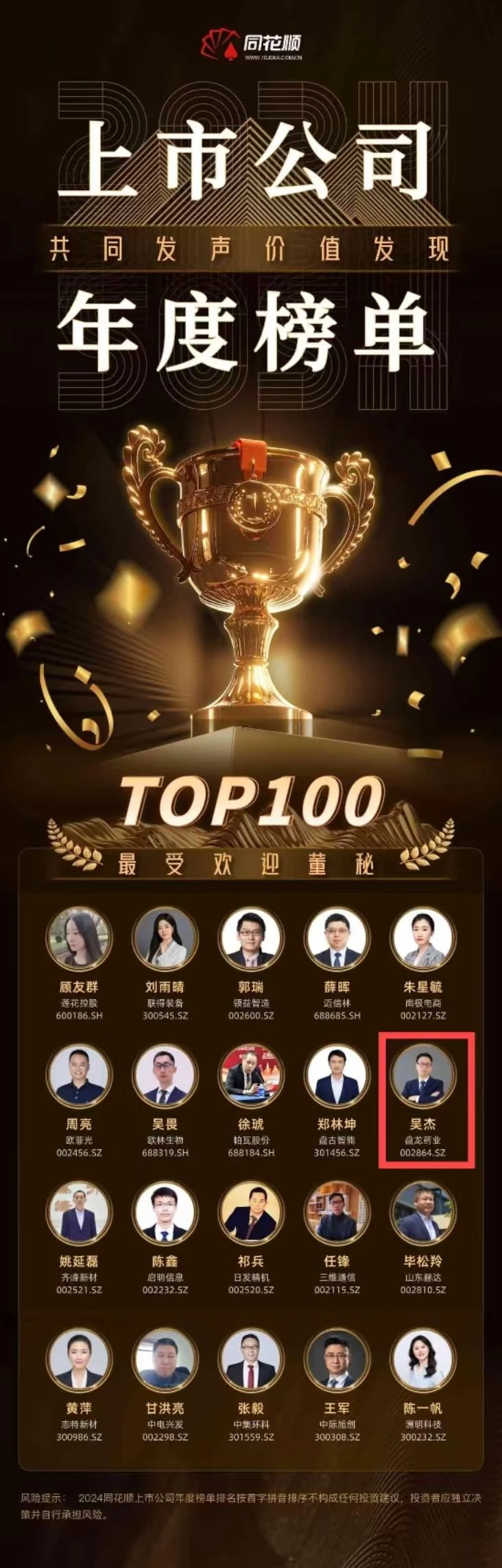 1743062901.jpg 微信图片_20250327160714.jpg