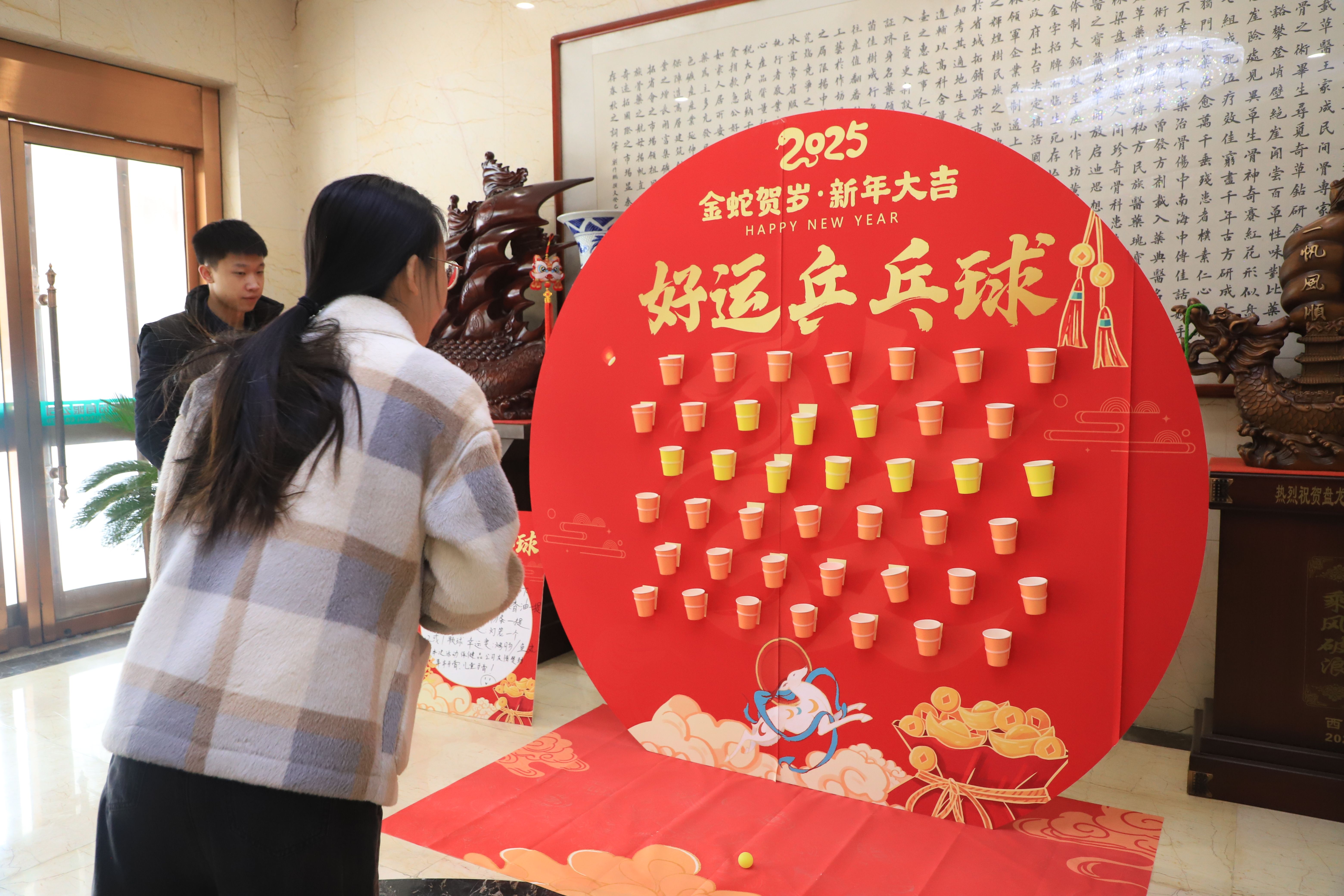 1743065019.jpg 微信图片_20250212152820.jpg