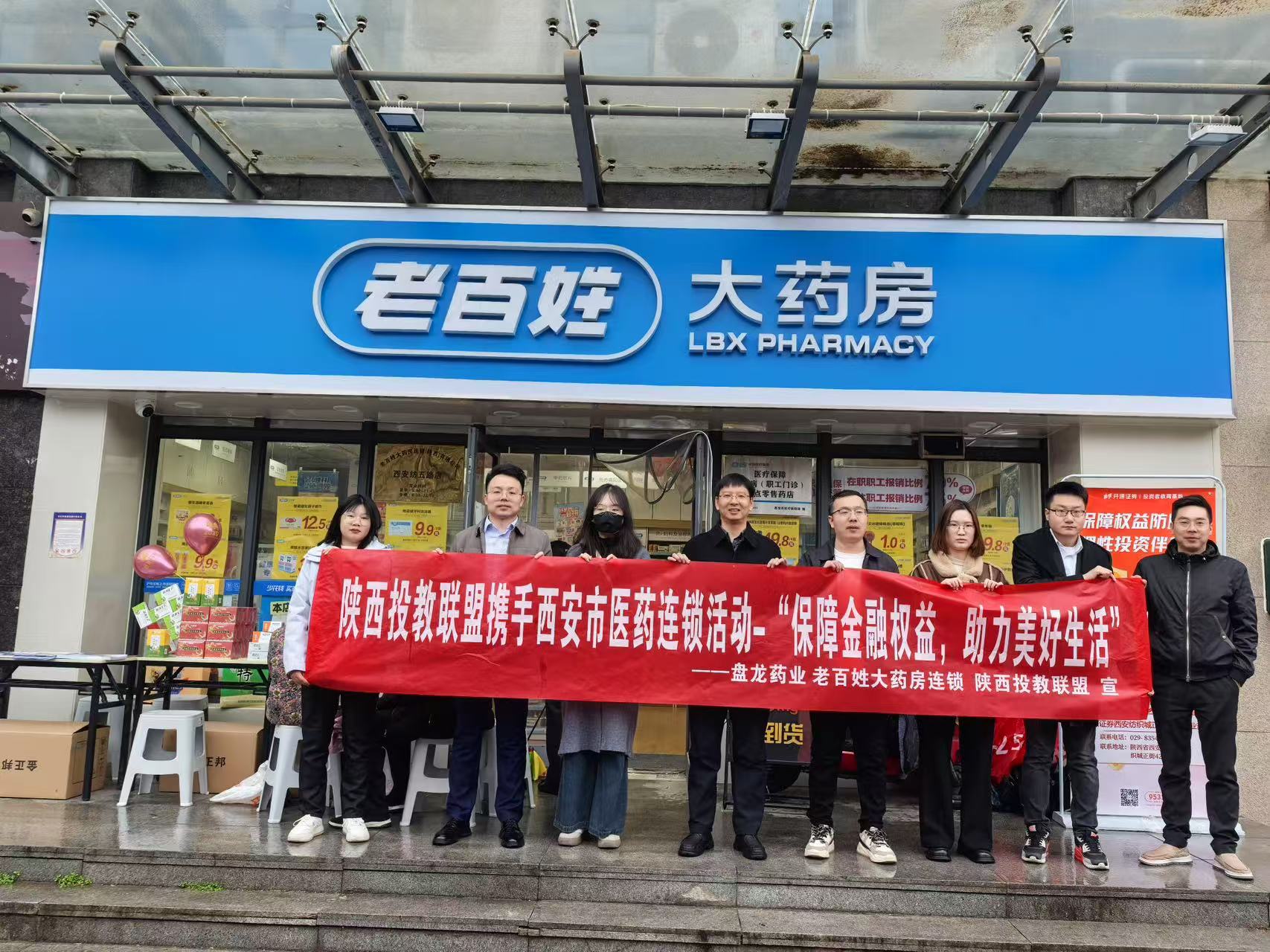 1743150950.jpg 微信图片_20250314142458.jpg