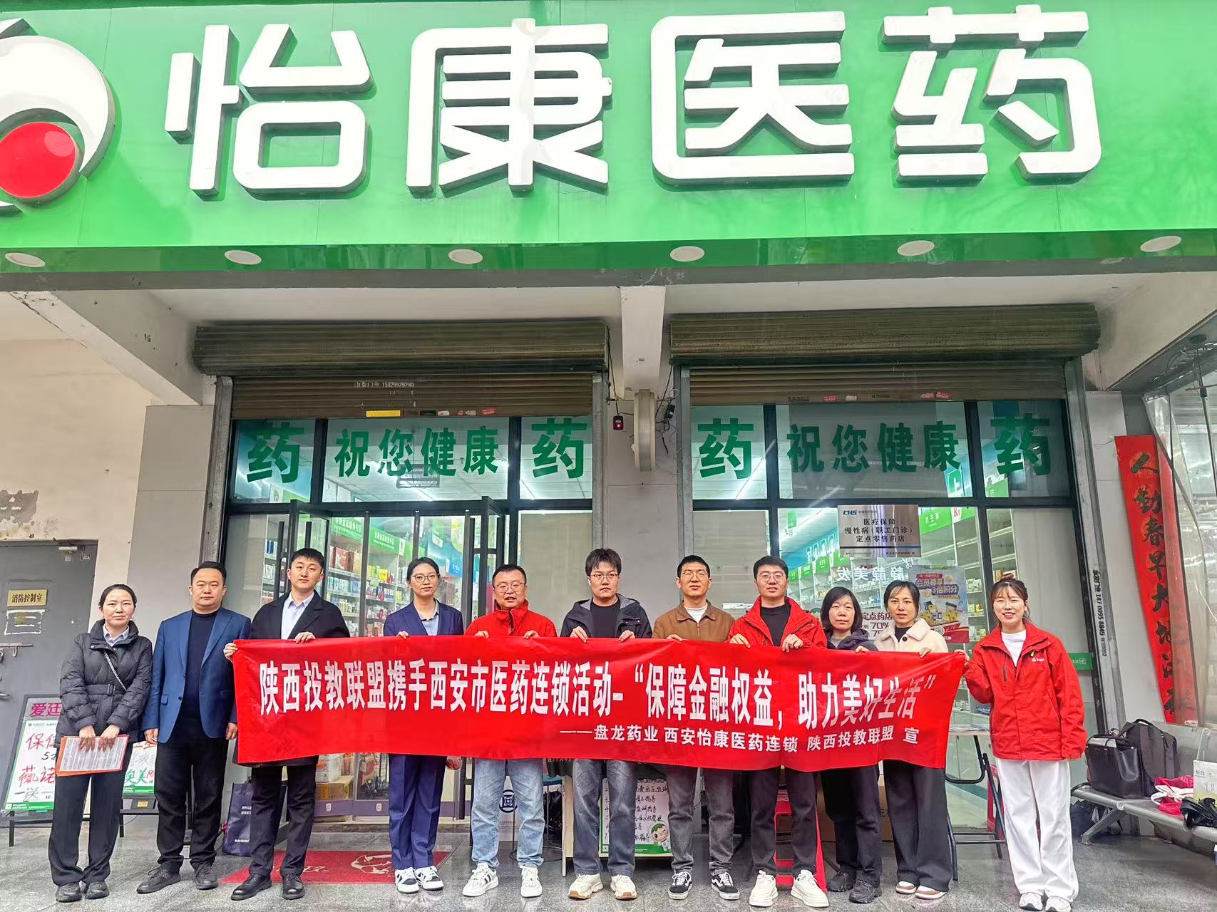 1743150955.jpg 微信图片_20250314142548.jpg