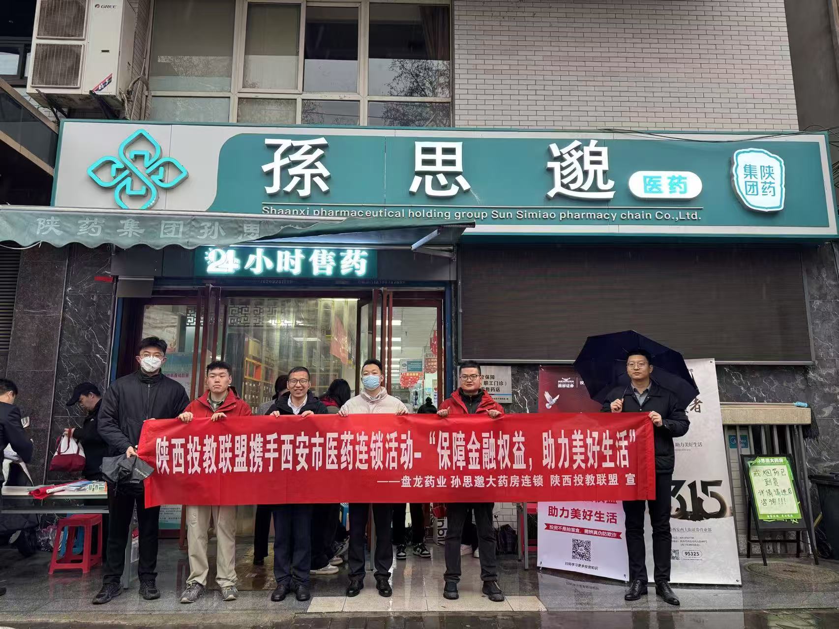 1743150958.jpg 微信图片_20250314142552.jpg