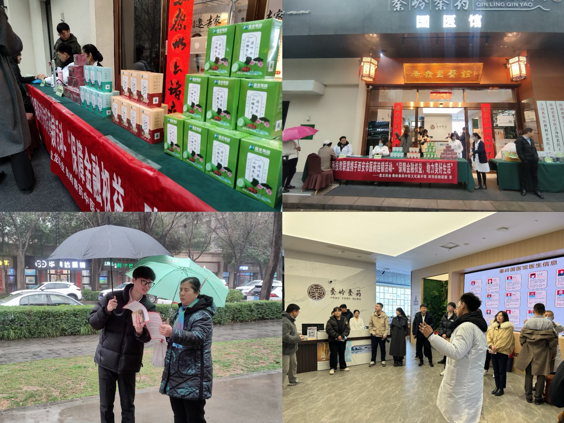 1743150992.jpg 微信图片_20250314142132.jpg