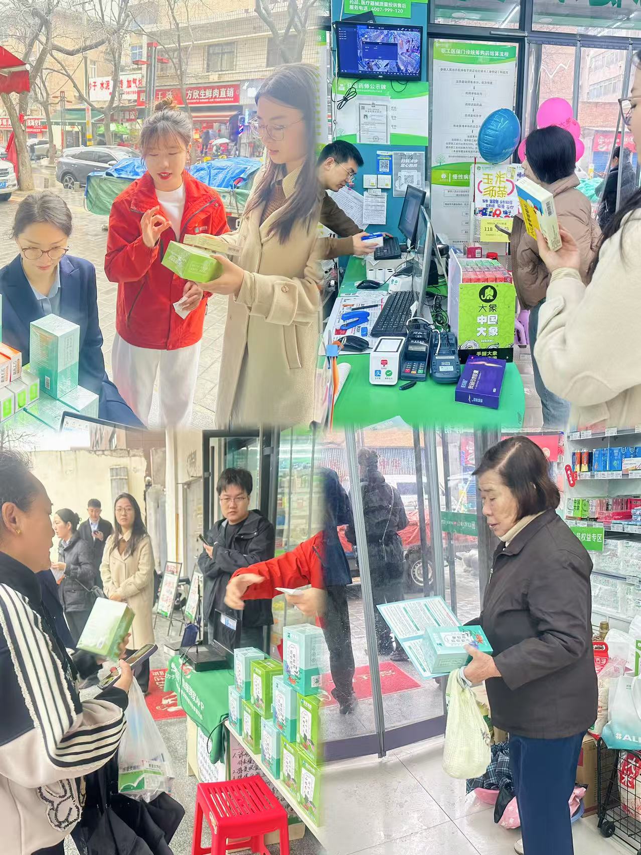 1743151007.jpg 微信图片_20250314142606.jpg