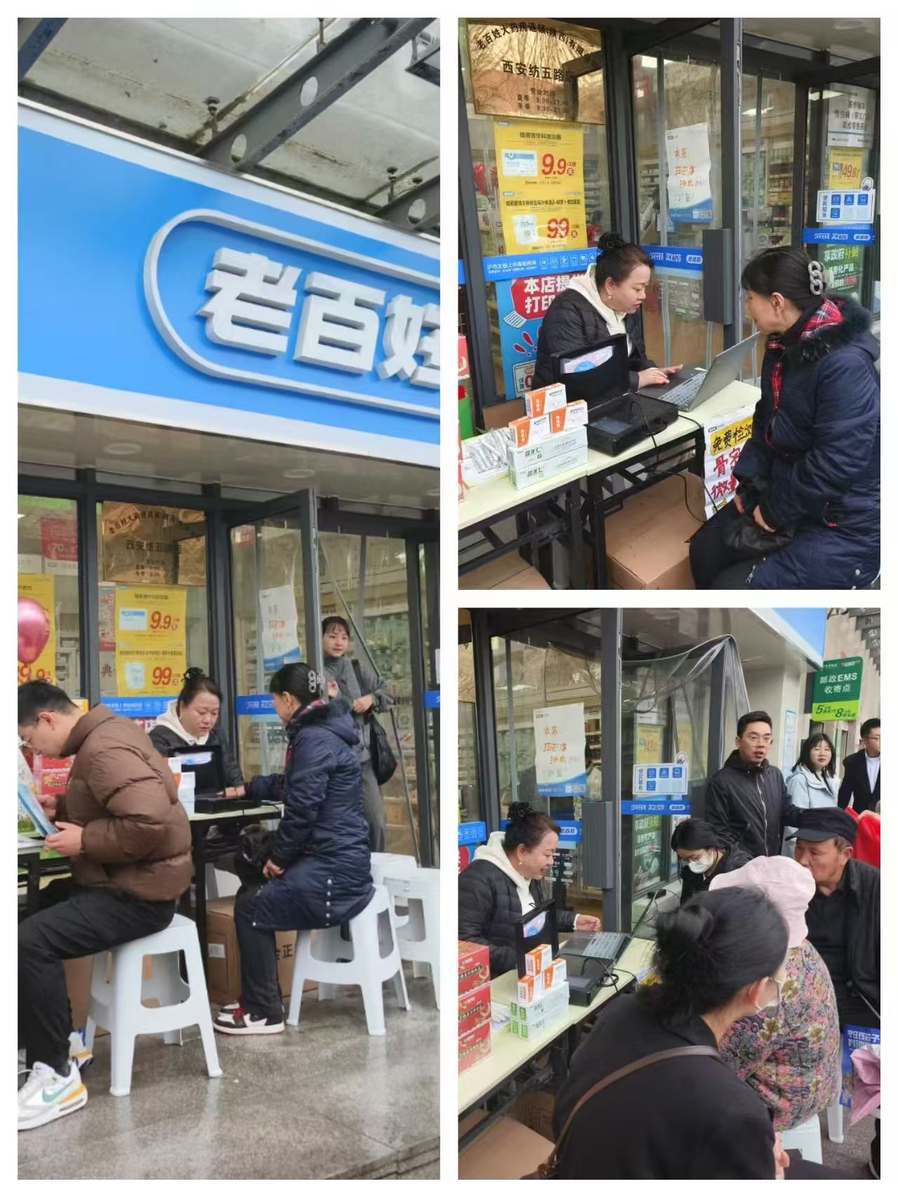 1743151013.jpg 微信图片_20250314142501.jpg