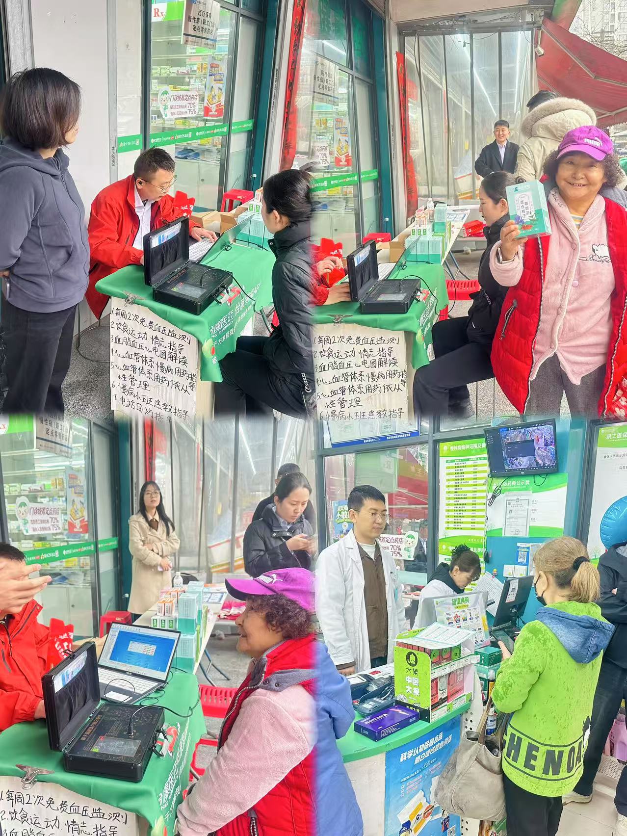 1743151021.jpg 微信图片_20250314142556.jpg