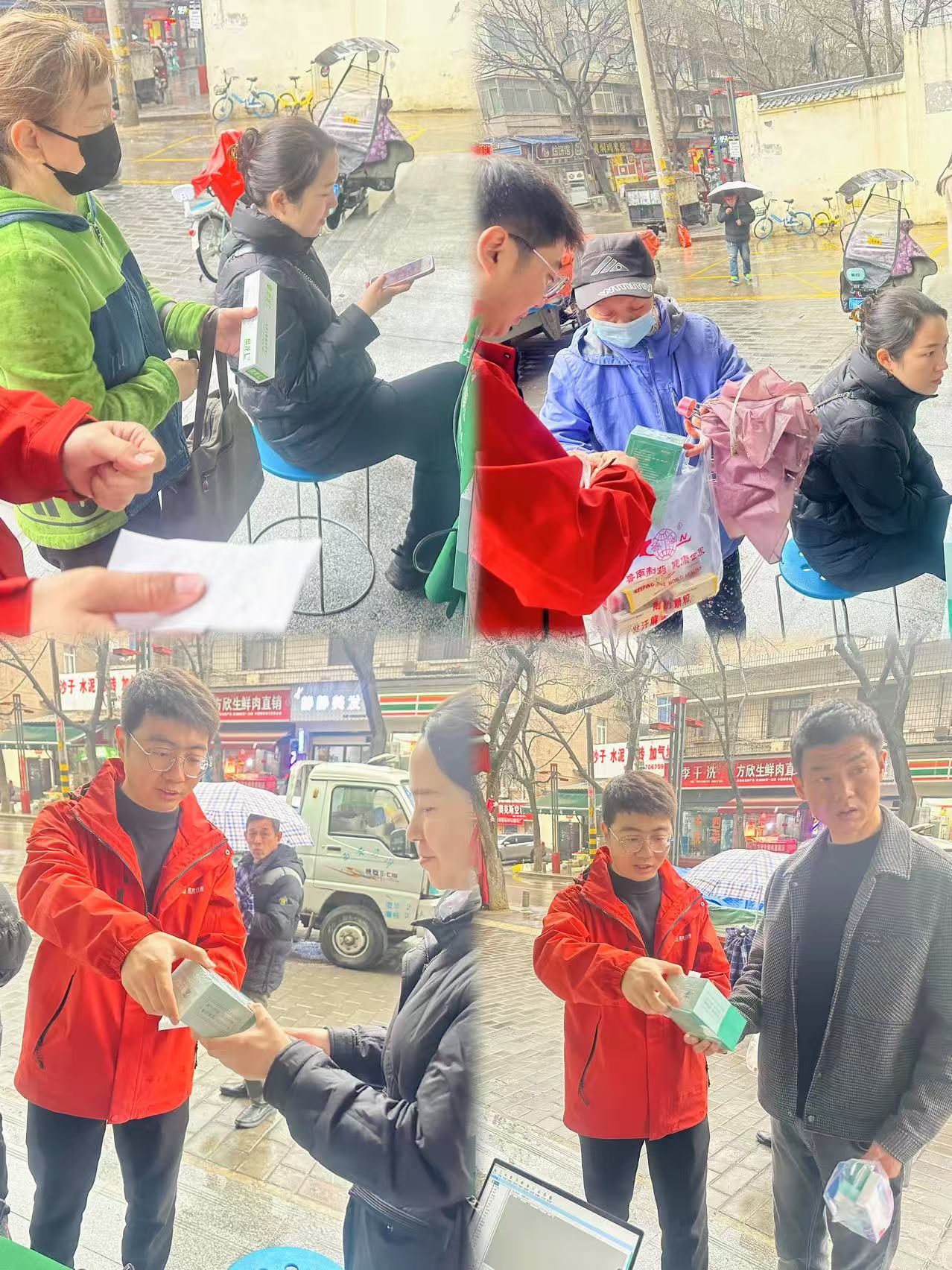 1743151030.jpg 微信图片_20250314142600.jpg