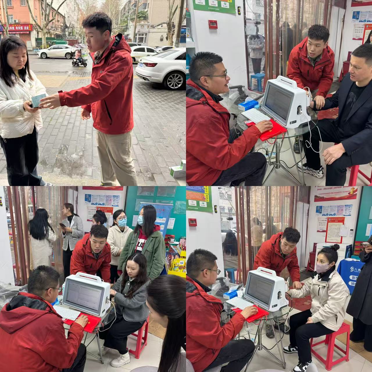 1743151071.jpg 微信图片_20250314142610.jpg