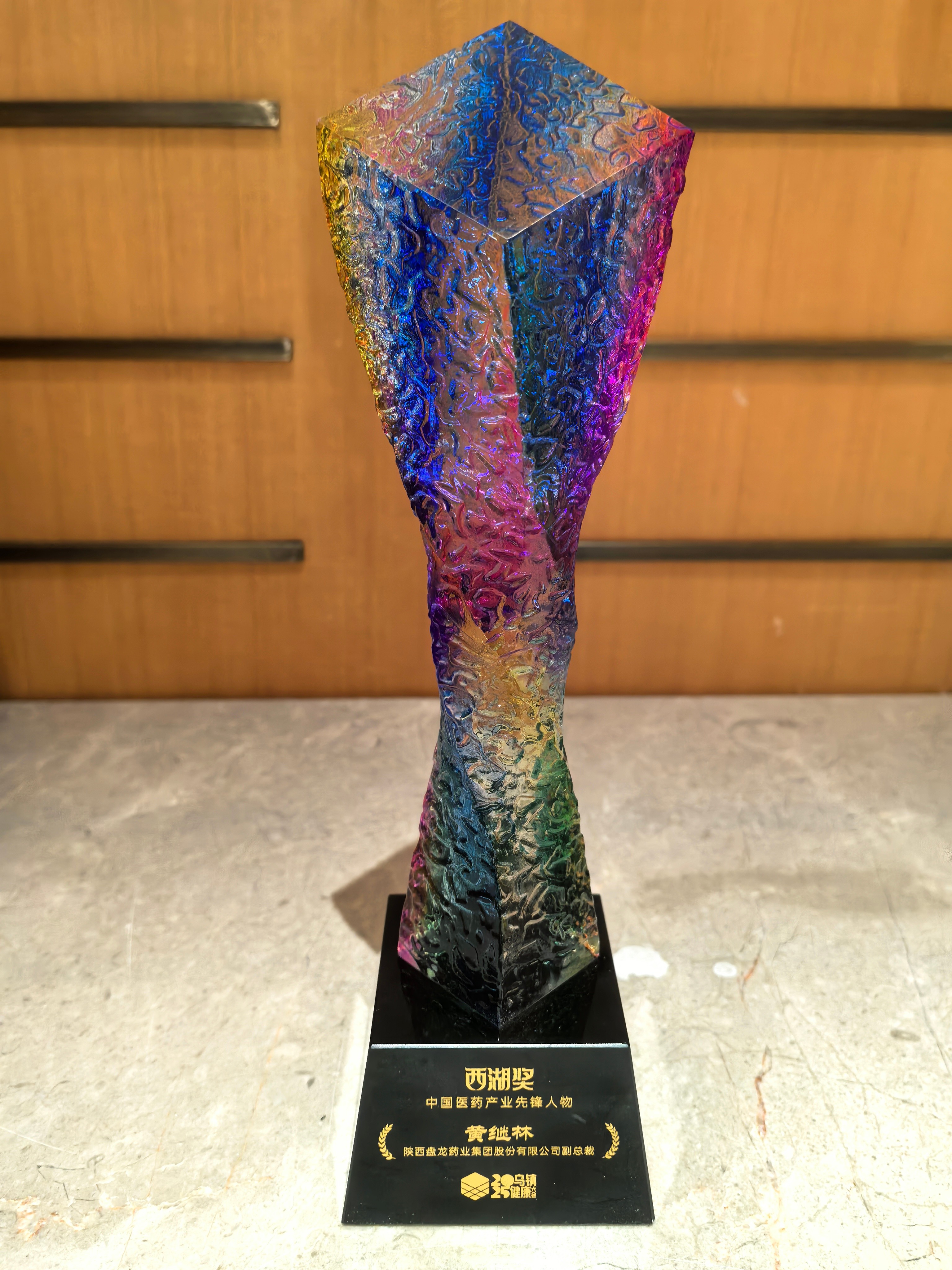 1744255526.jpg 6.jpg