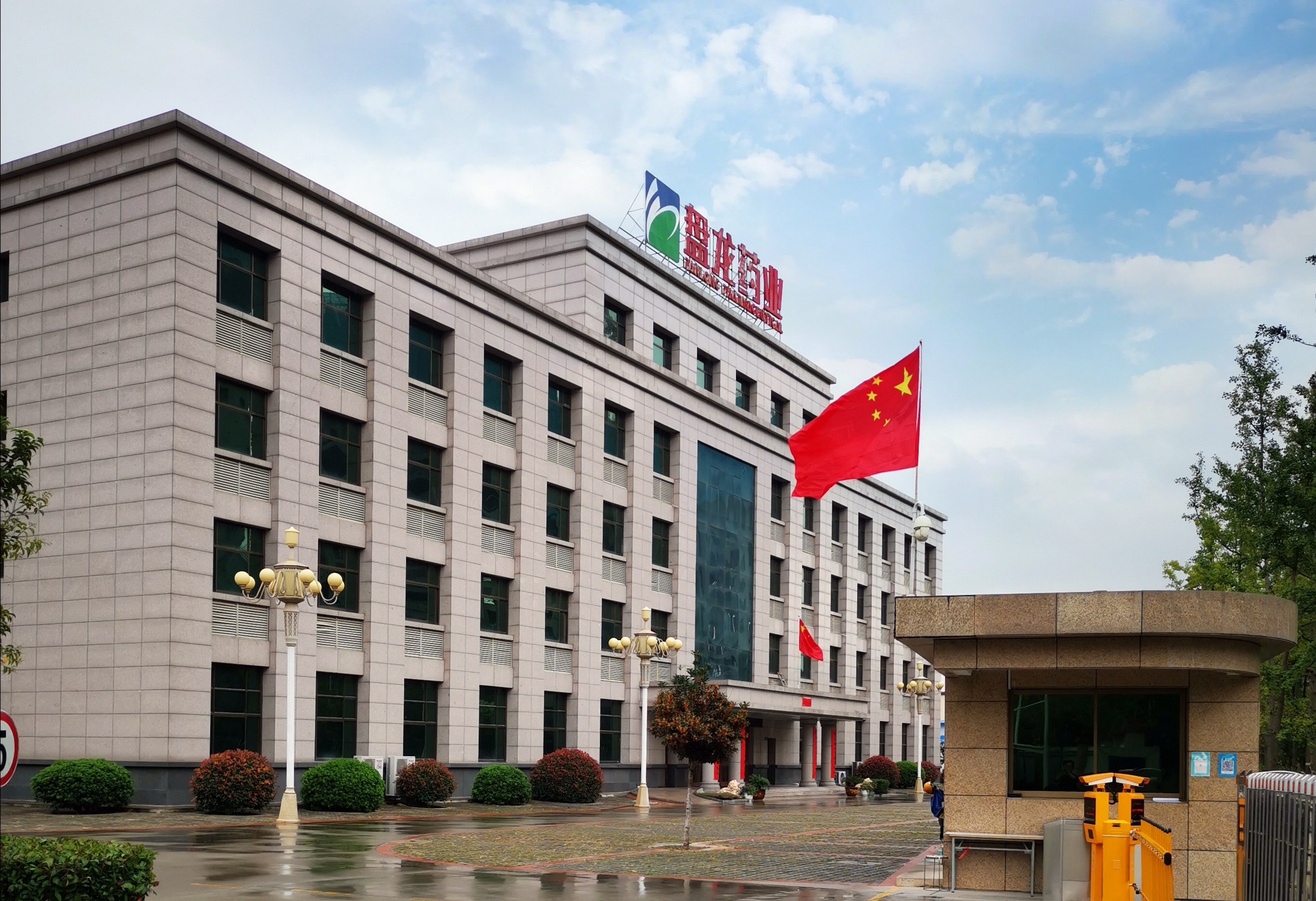 1744255618.jpg 办公楼大景照片(1).jpg