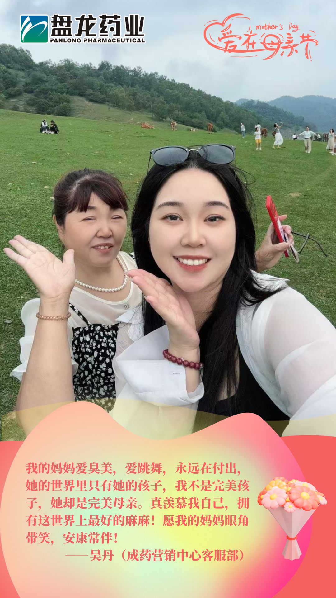 1747015137.jpg 微信图片_20250510204744.jpg