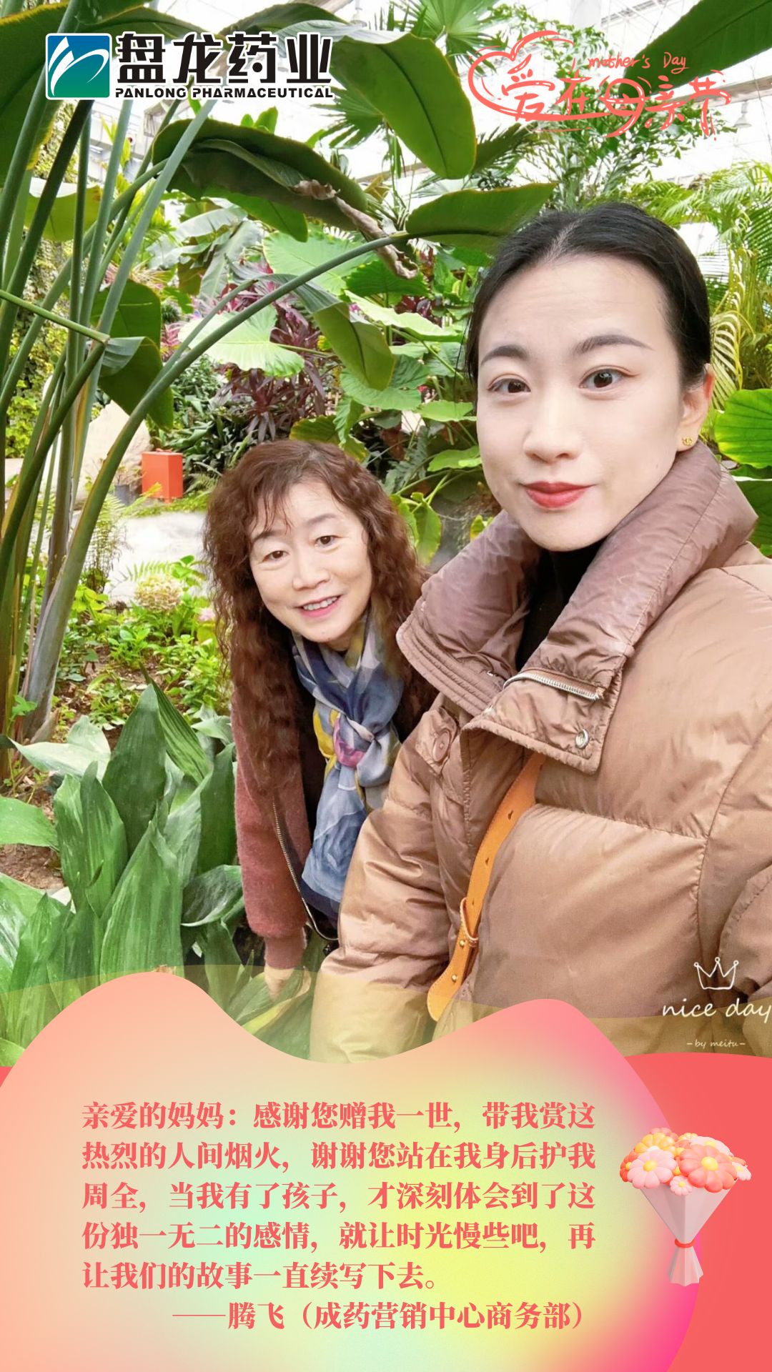 1747015188.jpg 微信图片_20250510200916.jpg