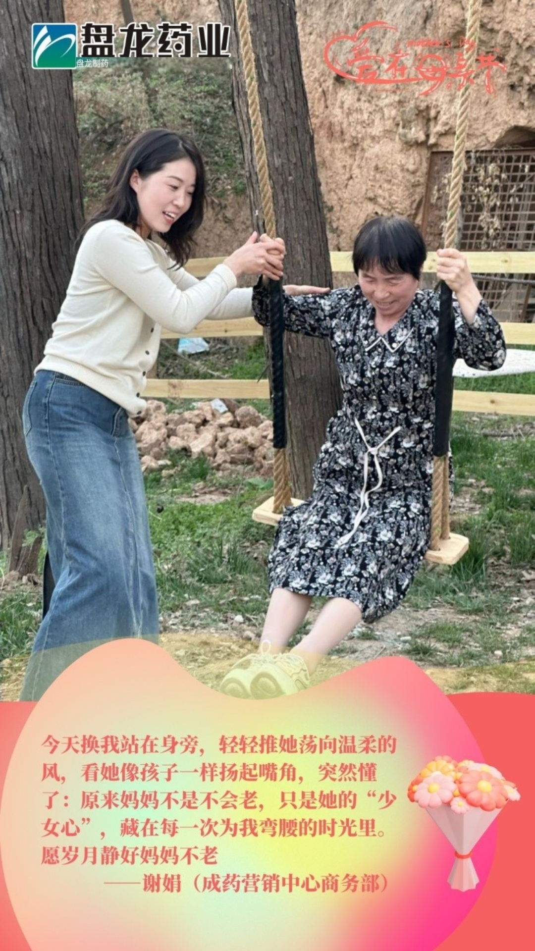 1747015200.jpg 微信图片_20250510200904.jpg