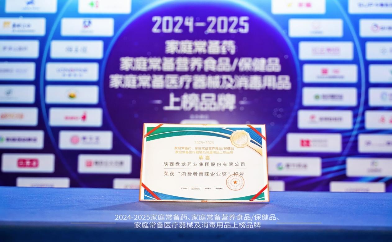 1764233503.png 图片1.png