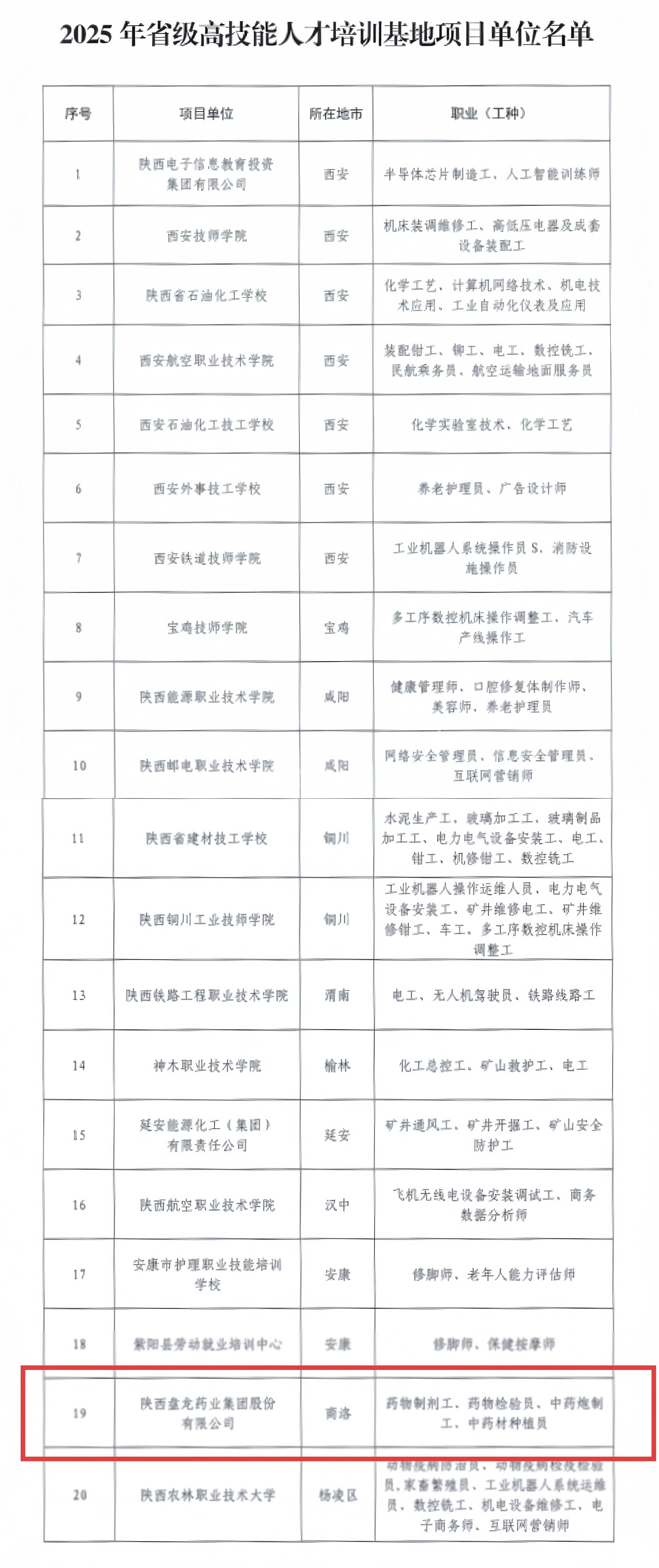 1768377309.jpg 微信图片_20260114111500_2329_75.jpg