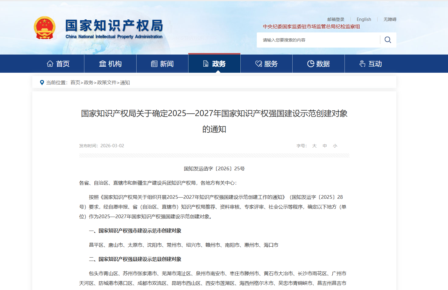 1773478018.png 1.png