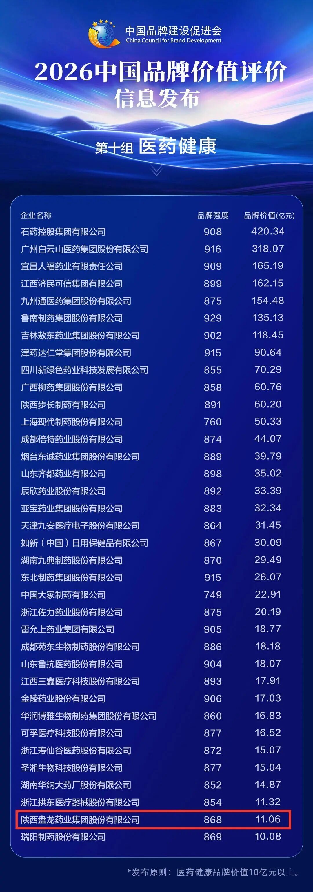 微信图片_2026-06-22_142156_510.jpg